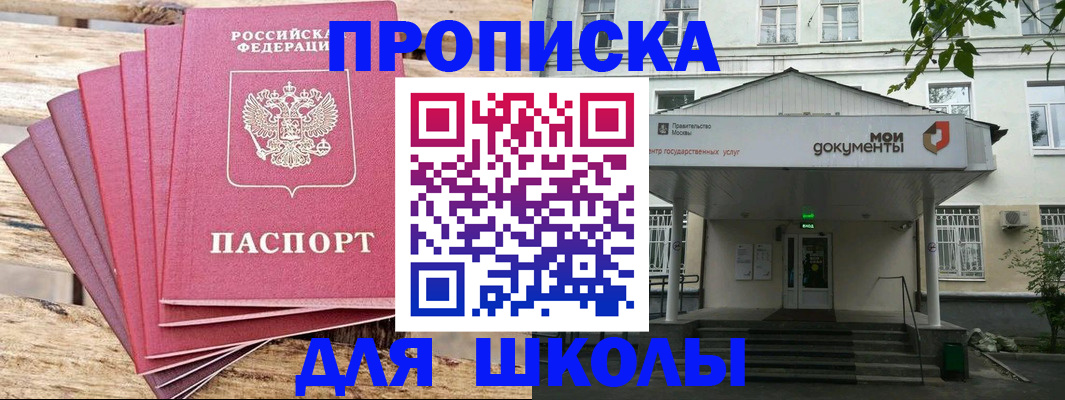 временная регистрация поиск в Навашино