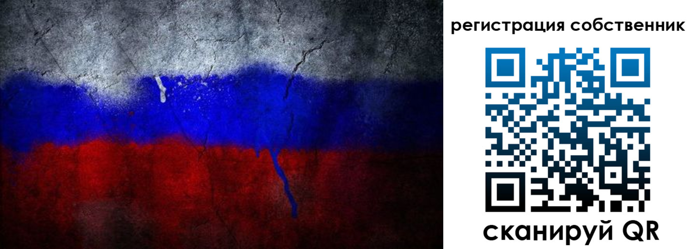 временная регистрация 2025 в Навашино