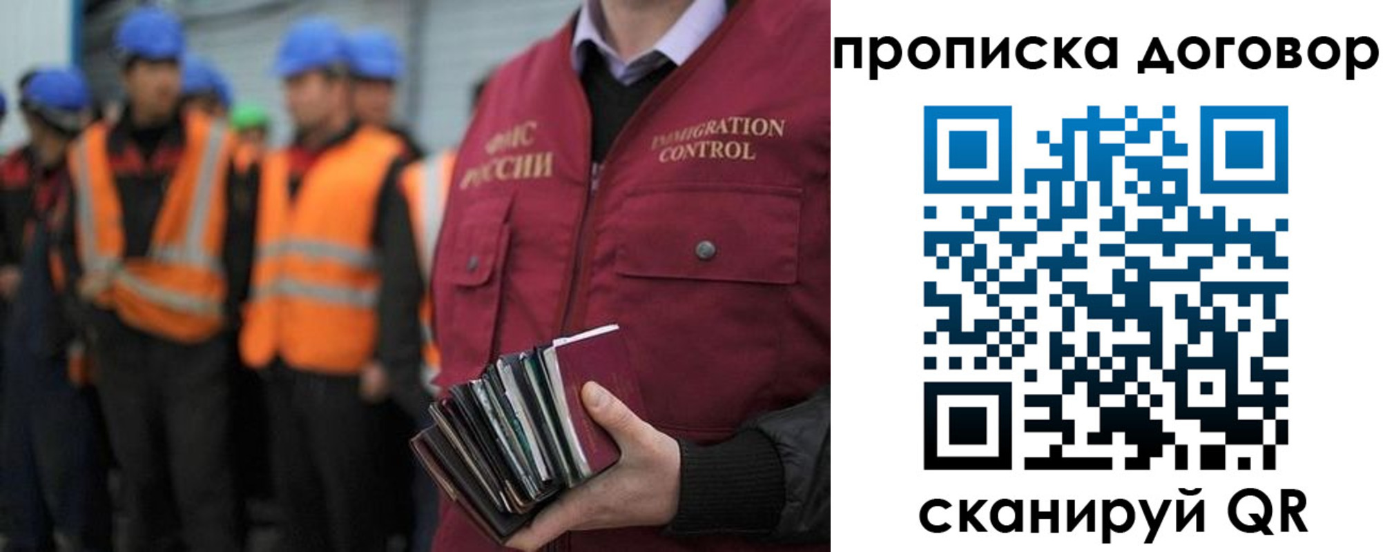 прописка регистрация в Навашино