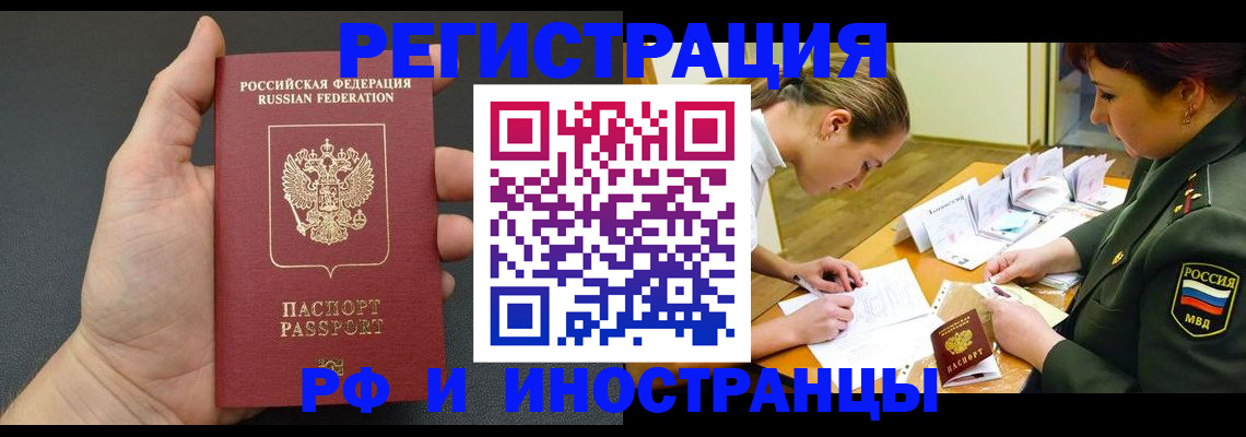 найти адрес прописки в Навашино
