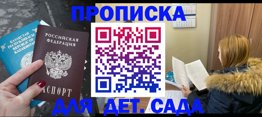 временная регистрация поиск в Навашино