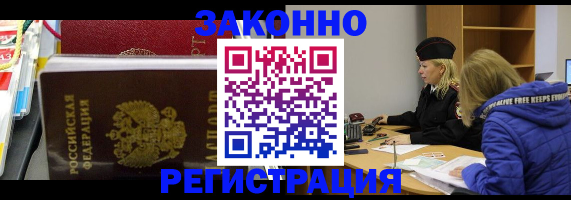 прописка поиск в Навашино