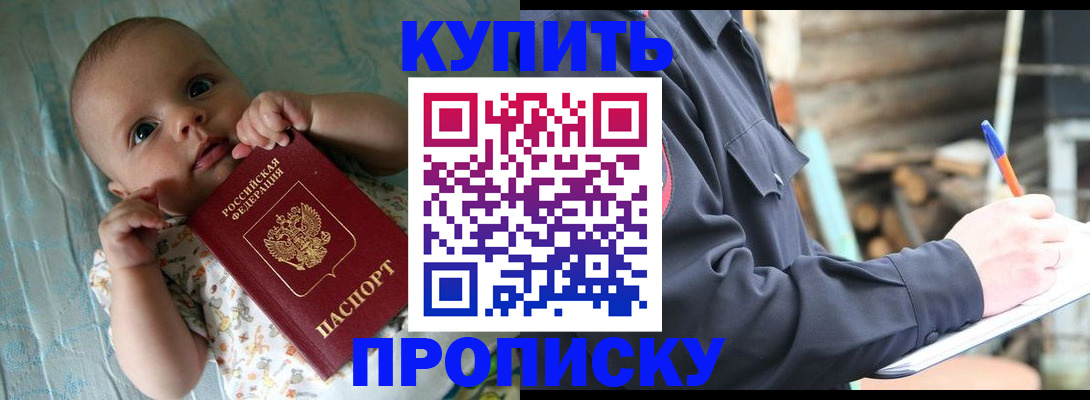 прописка поиск в Навашино